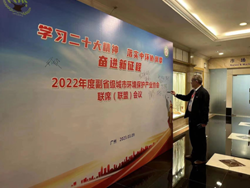 我会正式加入全国副省级城市环境保护产业协会联席（联盟）并参加2022年度副省级城市环境保护产业协会联席（联盟）会议