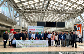 “请进来，走出去”系列活动“十一”——徐燕萍副秘书长带队赴日参观N-Expo环保展