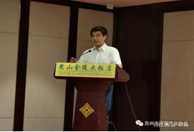 “请进来，走出去”系列活动“十二”——苏皖两地环保产业对接交流活动成功举办