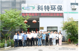 “请进来，走出去”系列活动“十二”——苏皖两地环保产业对接交流活动成功举办