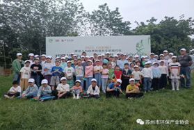 “六五环境日”主题系列活动（一）——生物多样性科普公益亲子活动成功举办