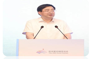 “请进来，走出去”系列活动“十四”——许心辰秘书长一行参加“蔚蓝天 迎亚运”杭州大气环境质量提升暨减污降碳协同增效院士报告会