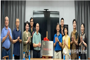 翰墨飘香 丹青溢彩——苏环协书画俱乐部在醉石山庄挂牌