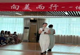 苏环协行走艺术俱乐部“向美而行”主题沙龙活动圆满落幕！