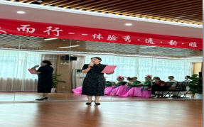 苏环协行走艺术俱乐部“向美而行”主题沙龙活动圆满落幕！