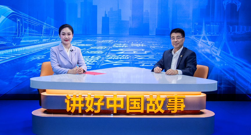 央媒访谈：马楫会长受邀央媒《新质生产力·强国智造》栏目访谈