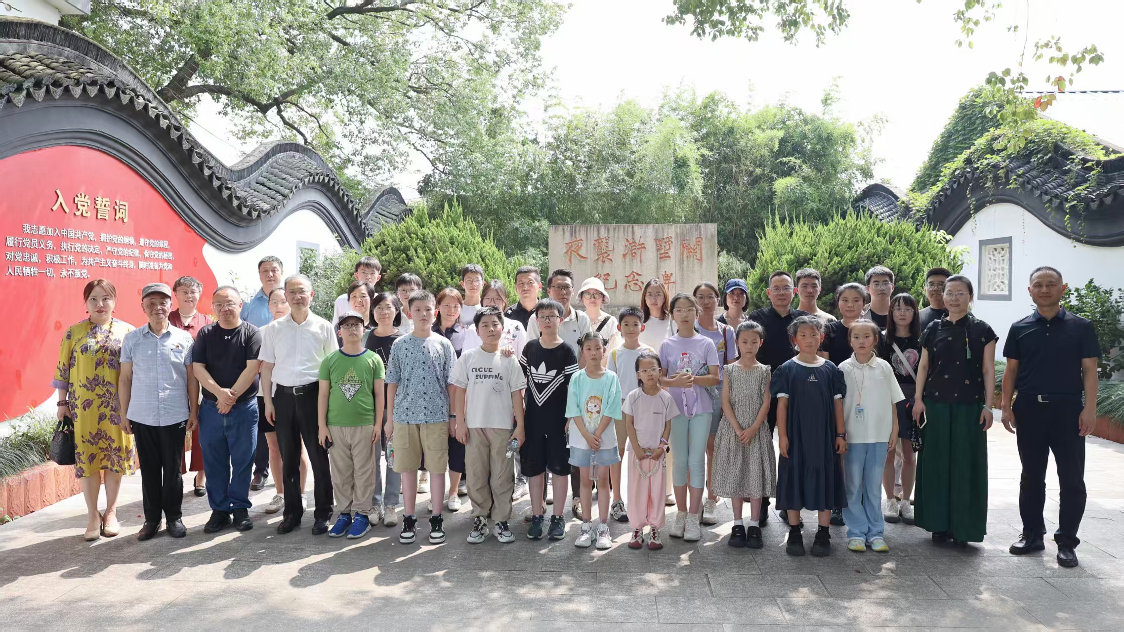 苏州环保产业协会侨联、浒墅关侨联联合举办纪念抗战胜利80周年暨暑期读书沙龙活动