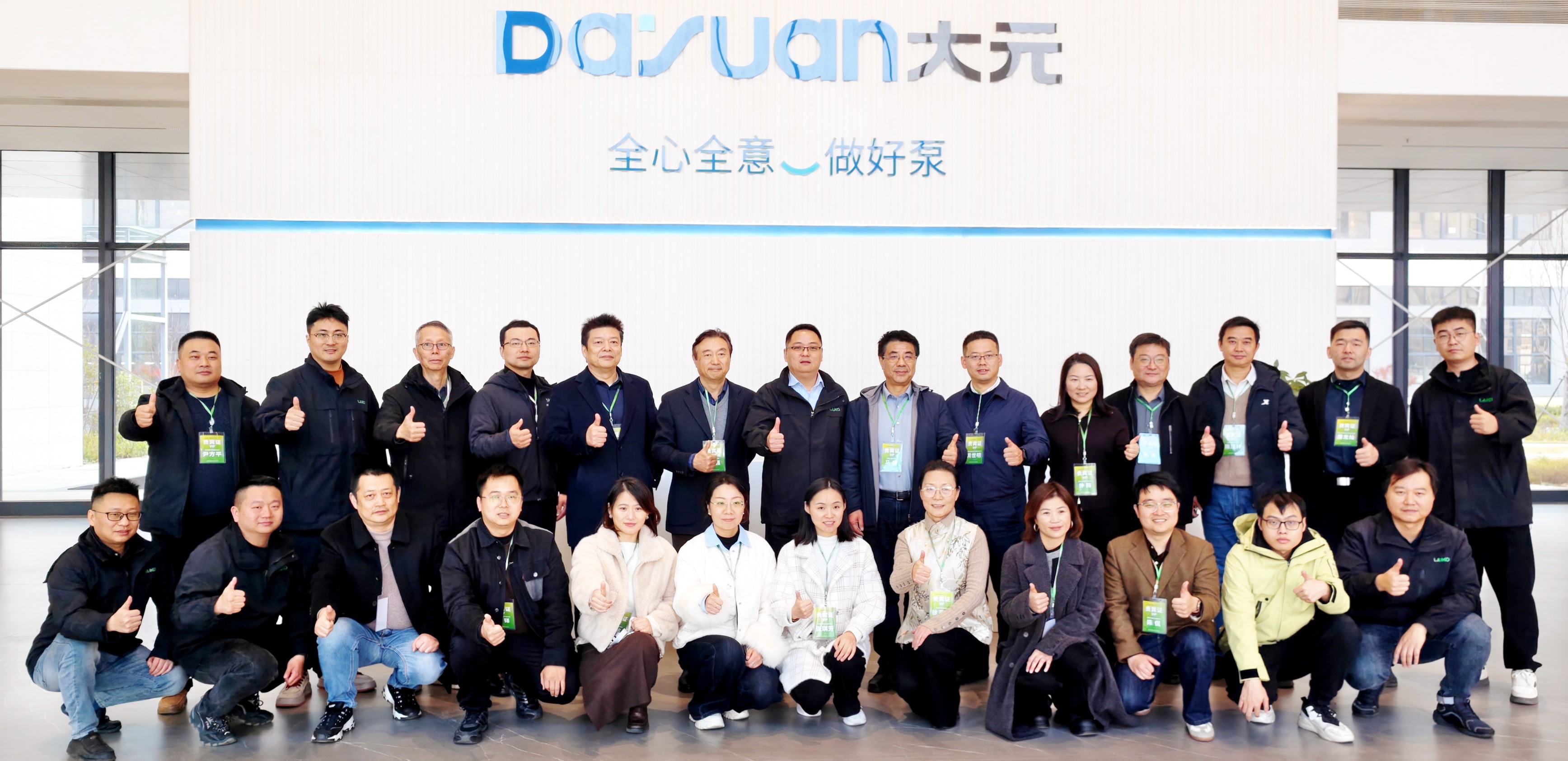 搭建供需桥梁 探讨集采合作——苏环协携会员单位赴浙江走进雷客泵业工厂