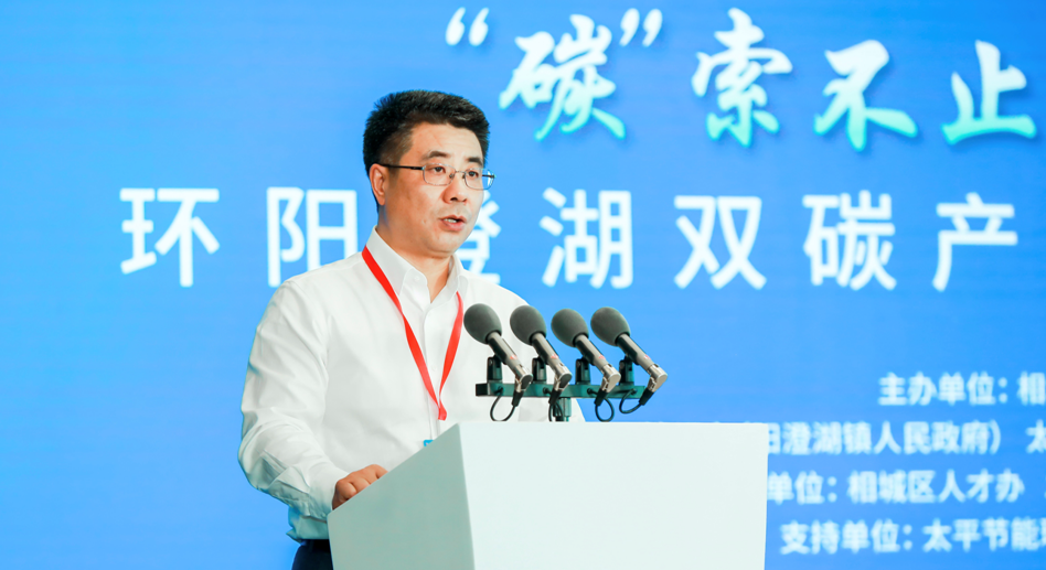 马会长受邀参加第十四届苏州国际精英创业周暨苏州科学家日活动