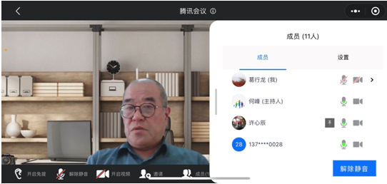 苏州市生产力促进中心与苏环协2022年度工作交流对接会顺利召开