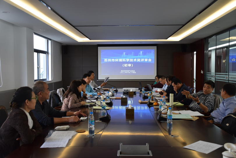 2022年度苏州市环境保护科学技术奖初评结果出炉