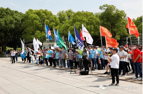 2021年“六五环境日”环保科技低碳行系列活动拉开序幕