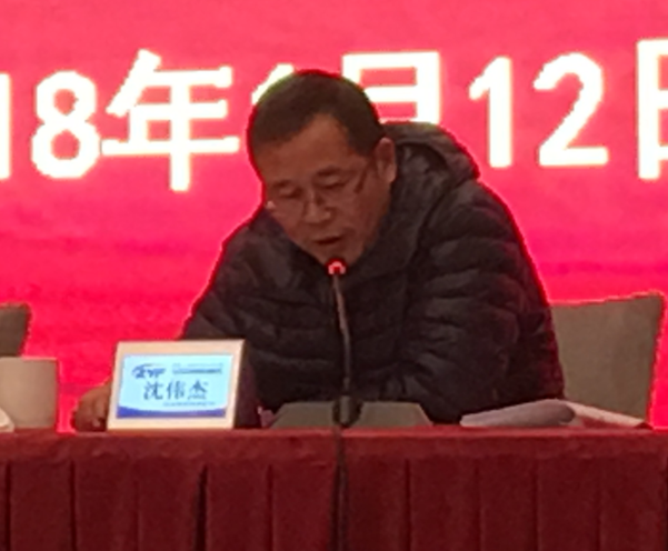 苏州市环保产业协会第三届第六次会员大会隆重召开