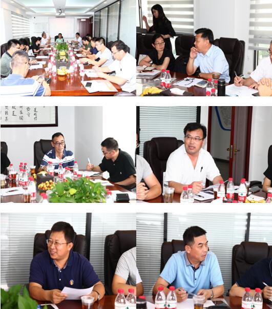 2018副会长以上（扩大）会议胜利召开