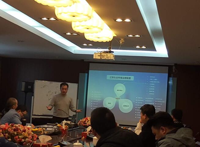 第四届会员大会筹备领导小组第二次会议成功召开