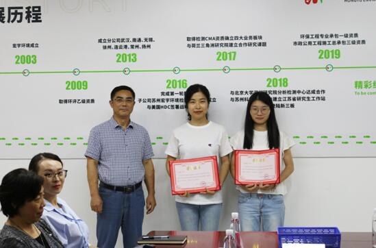 热烈祝贺苏州科技大学、苏州市环保产业协会、宏宇环境联合主办的首期环保专业培训班结业