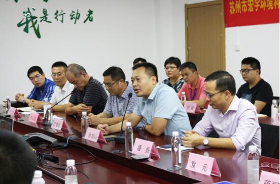 热烈祝贺苏州科技大学、苏州市环保产业协会、宏宇环境联合主办的首期环保专业培训班结业