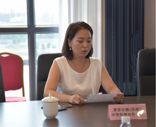 倾听企业心声 共谋行业发展—太仓地区下沉式服务企业座谈会顺利召开