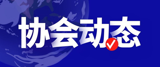 协会走访副会长单位——宏宇环境洽谈“土壤调查与修复专业委员会”筹备事宜