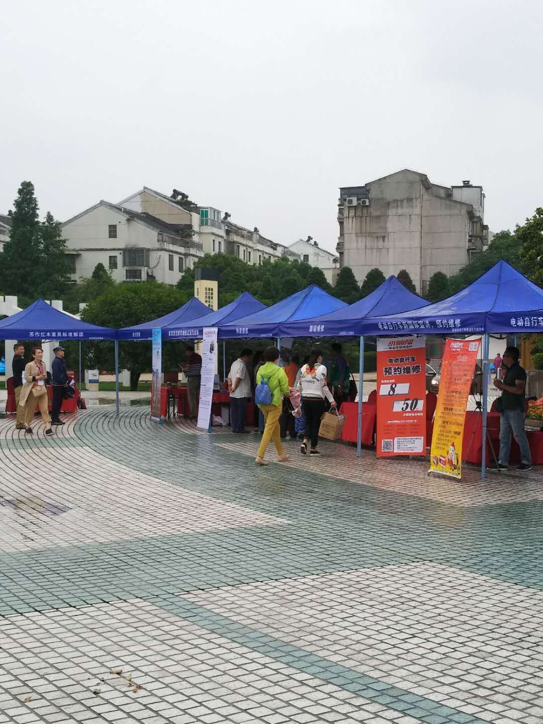 协会首次参与2018苏州市工业行业协会“公益日”活动