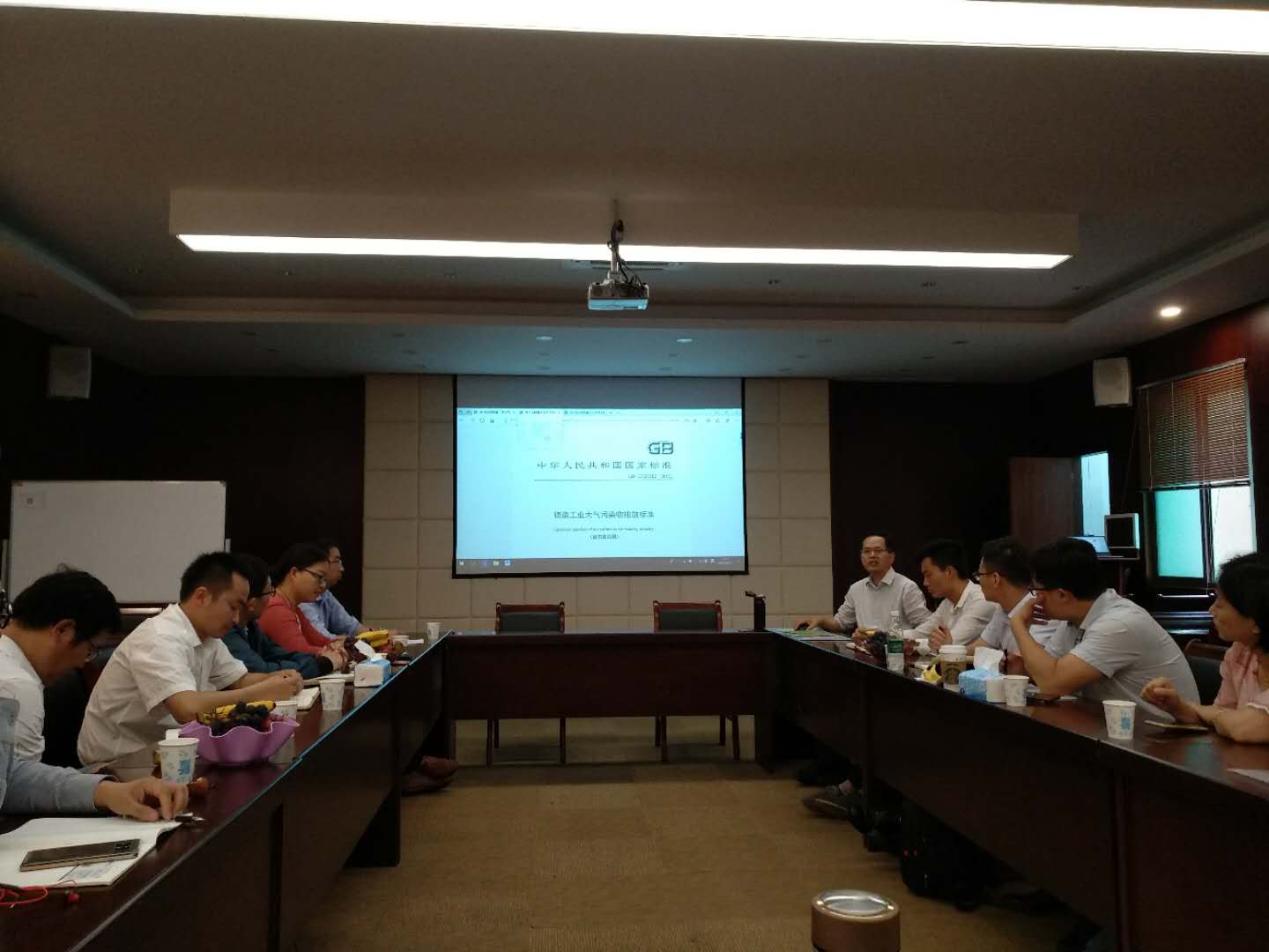 我协会与压铸协会成功举办首届环保处置技术对接座谈会