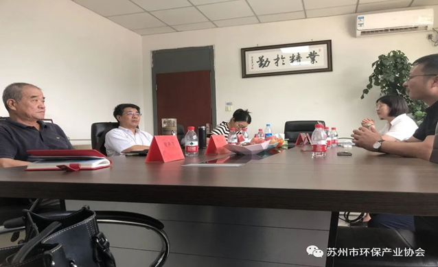 “请进来，走出去”系列活动“十五”——走进昆山菲特尔环保科技有限公司