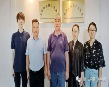 “请进来，走出去，沉下去”系列活动“十八”——苏州市旅游文化产业协会一行到访我会工作交流