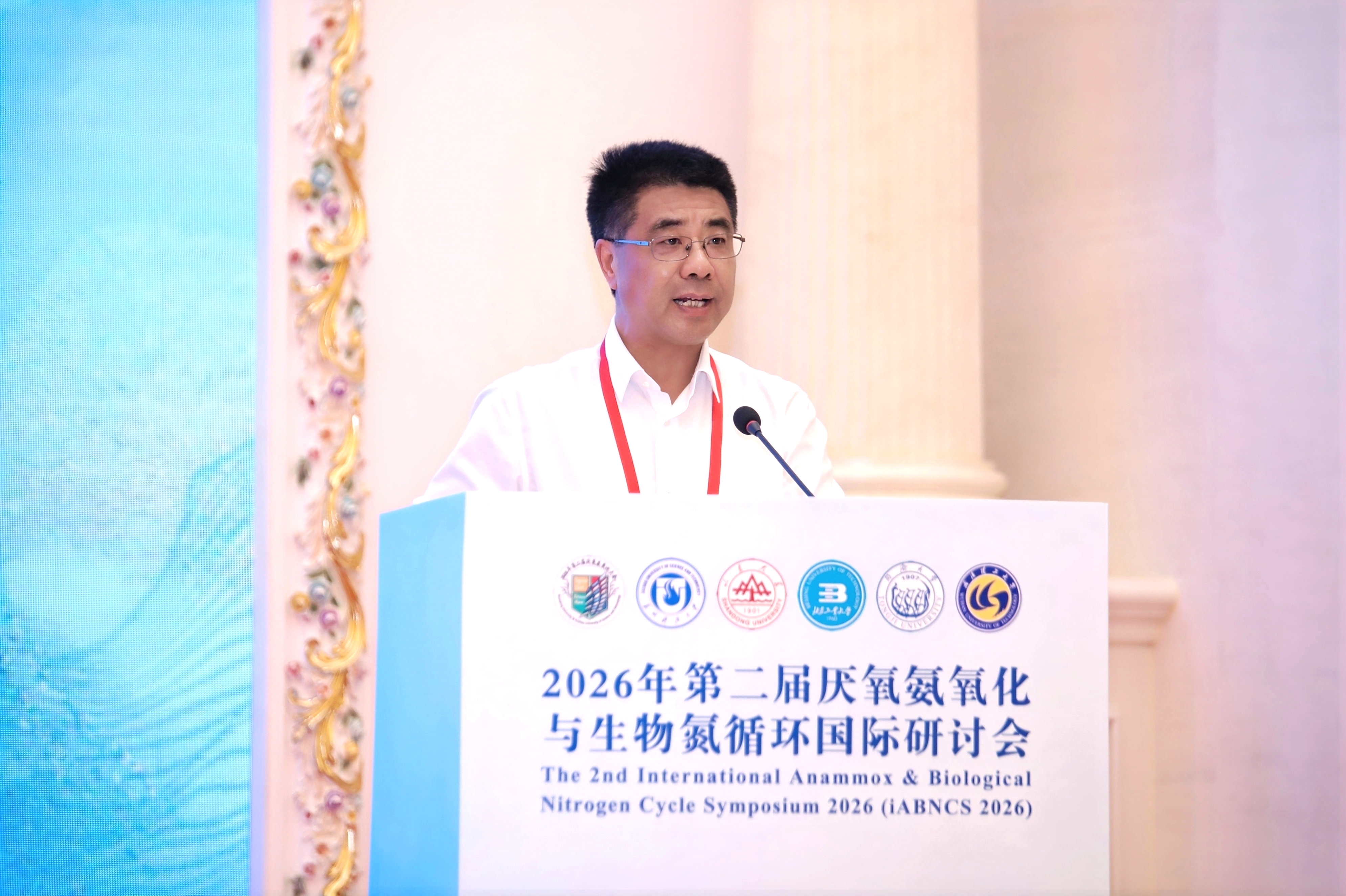 马楫会长出席2026年第二届厌氧氨氧化与生物氮循环国际研讨会并致辞