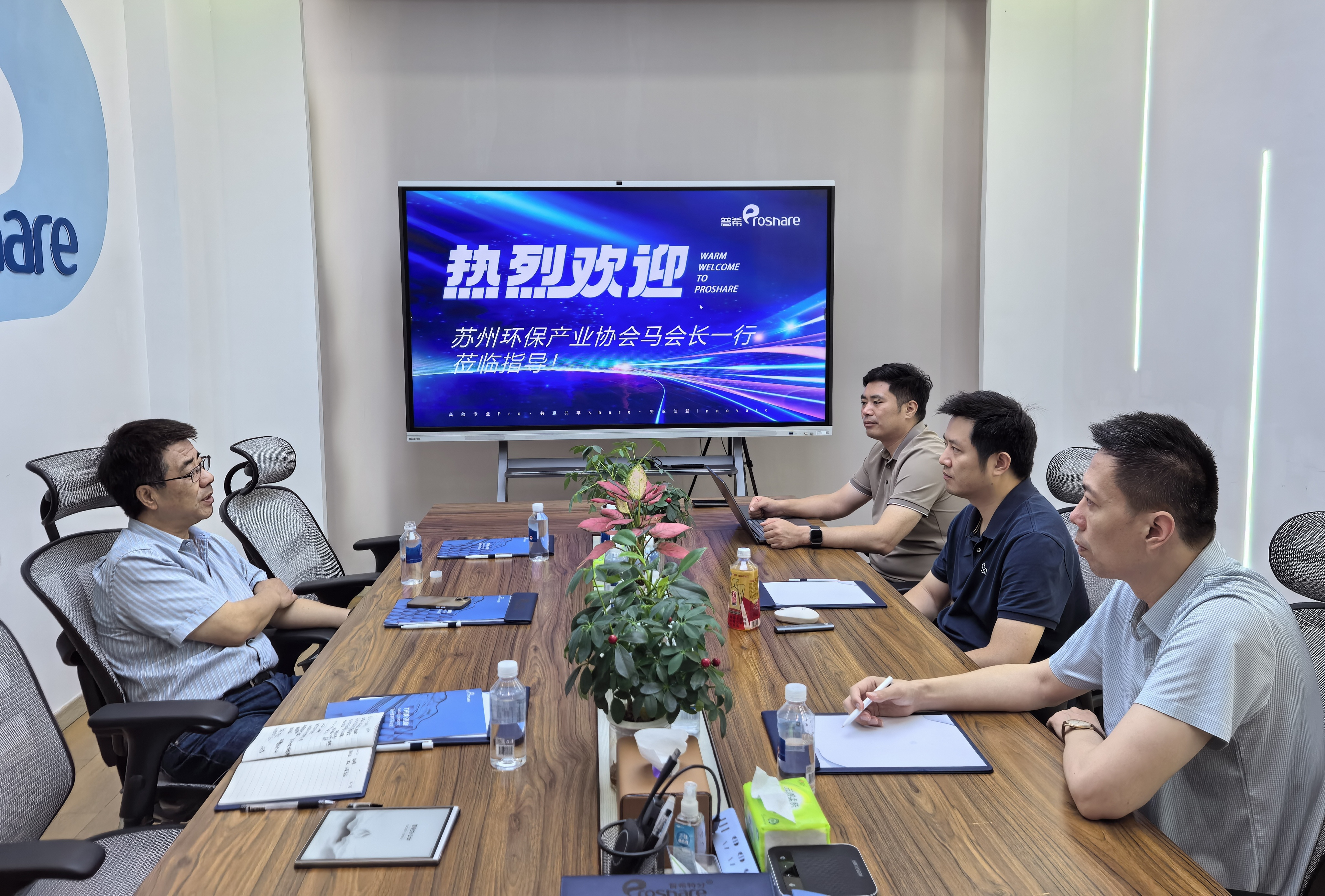苏环协走访普希环保  共探差异化发展之路